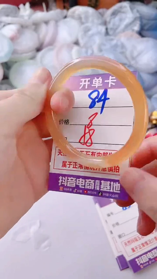 手镯玛瑙/玉髓未镶嵌84