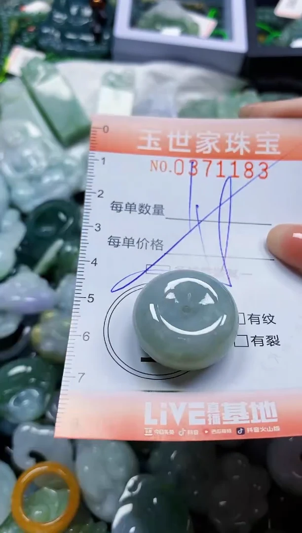 颈饰未镶嵌翡翠闪购0371183多样性发其一