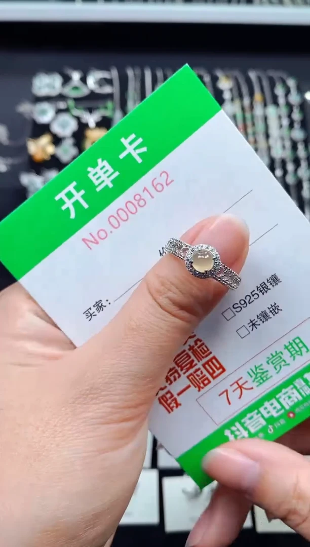 【闪购商品】翡翠戒指银S925镶嵌8162