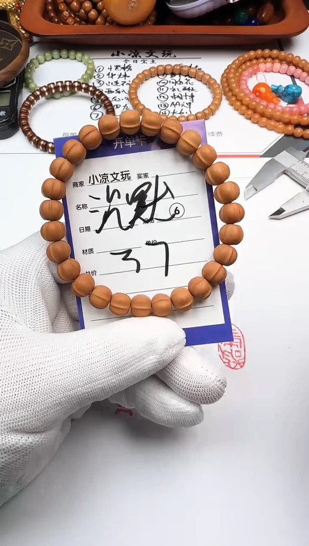 手串猴头核桃沉*猴头核桃 手串