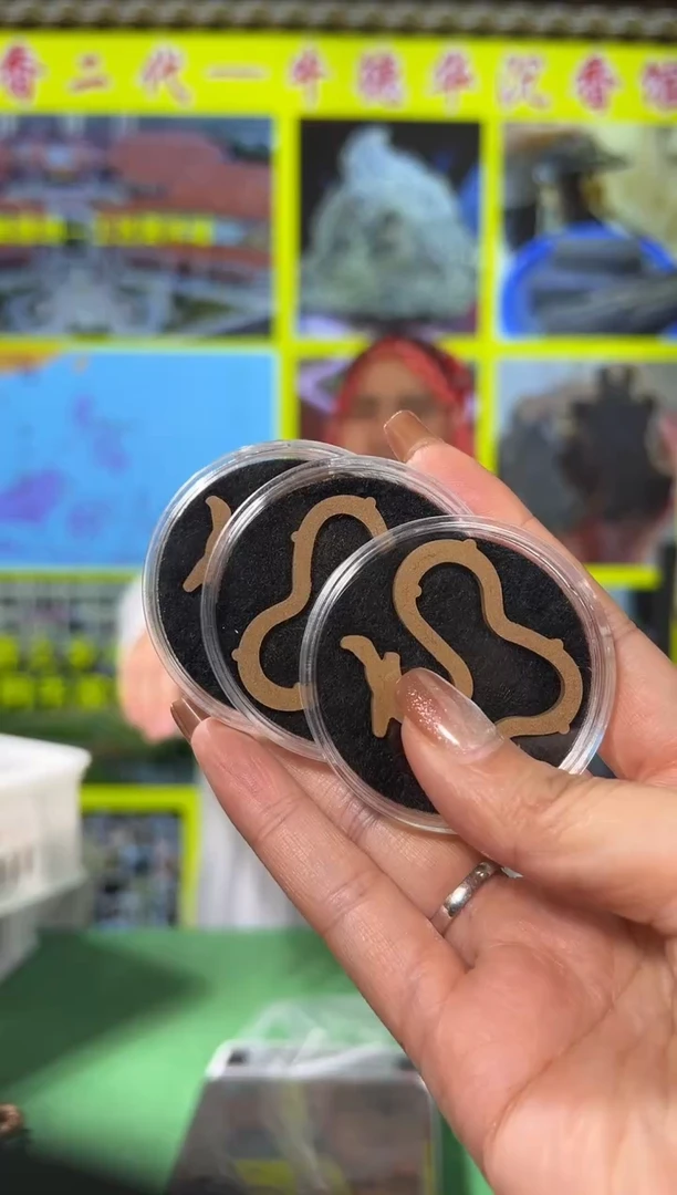 【闪购商品】沉香沉香香囊63号5片多样性发一