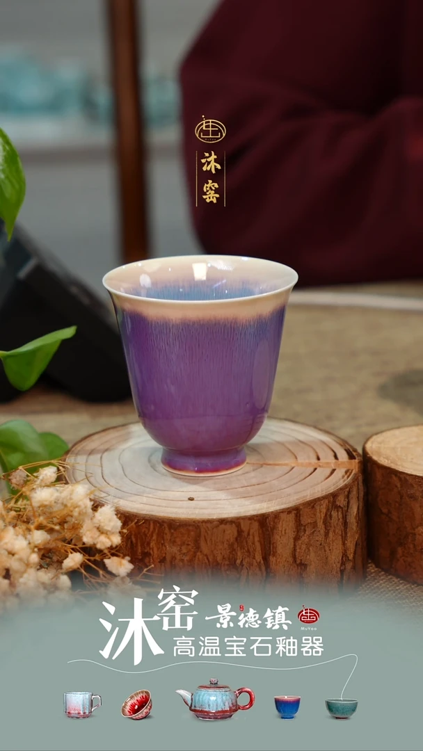 【双非遗·匠师手作】沐窑闪购礼