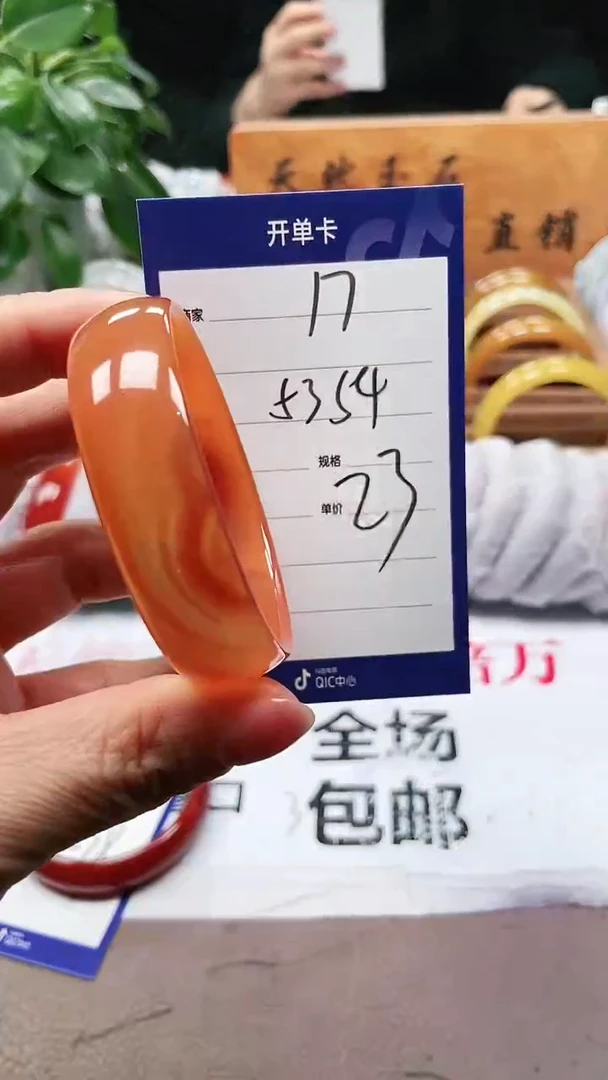 【闪购商品】玛瑙/玉髓手镯未镶嵌a17 5354多样性发货