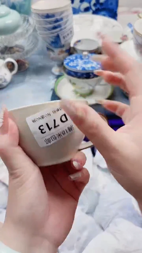 简***单D713***************