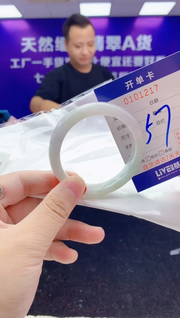 未镶嵌手镯翡翠AAAAAAAAAAAA