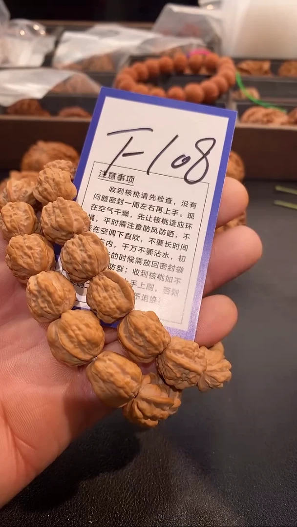 把件文玩核桃15左右蛤蟆手串