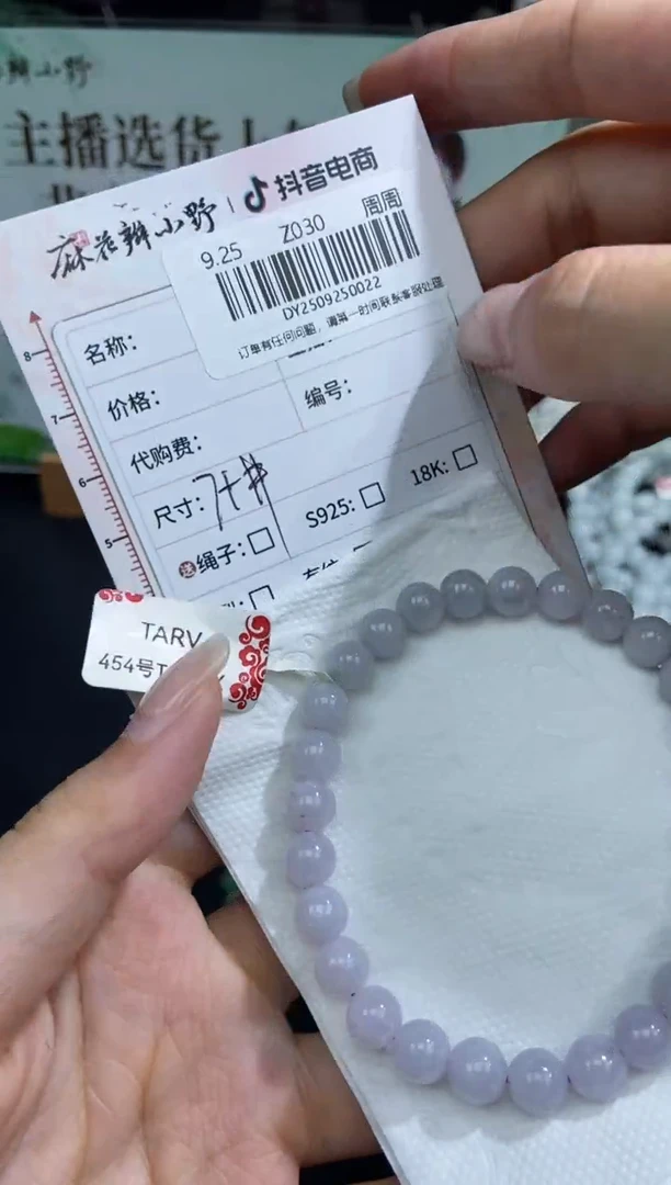 颈饰未镶嵌翡翠天然翡翠A货22