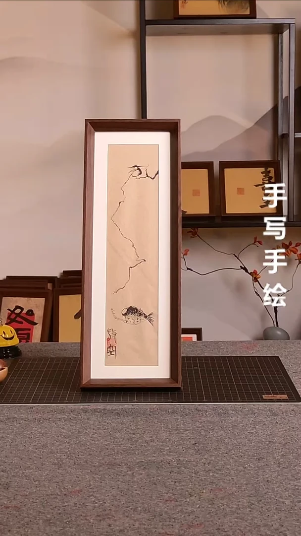 书法放空带框手绘