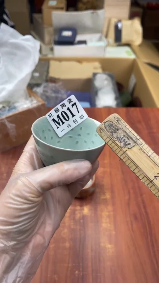 瓷片奇盛日中古杂项籈选