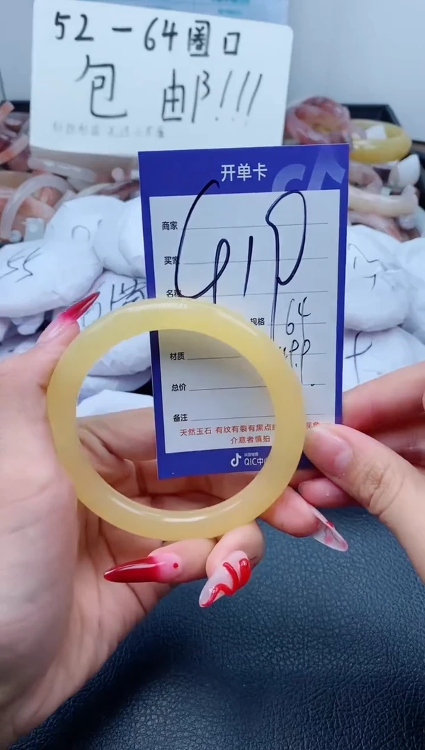 【闪购商品】石英质玉手镯未镶嵌419-63