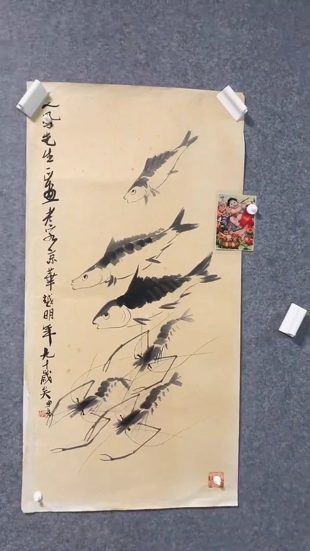 比富苏臻选藏书33