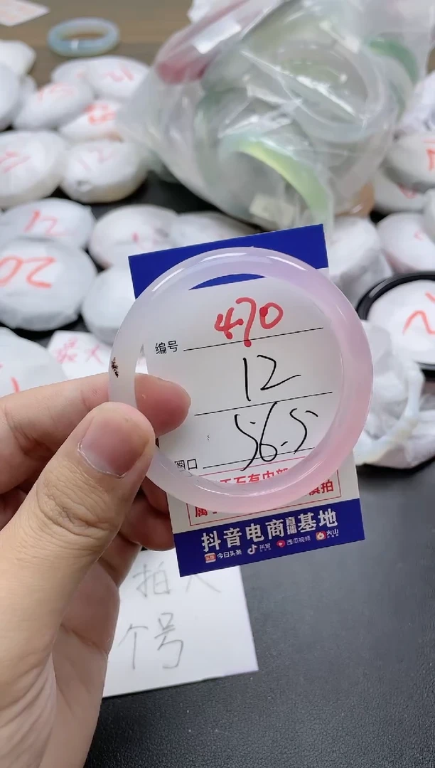 【闪购商品】玛瑙/玉髓手镯未镶嵌470