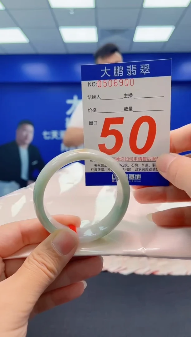 未镶嵌手镯翡翠AAAAAAAAA