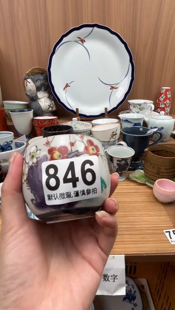 泡**泡瓷器瓷器瓷器瓷器