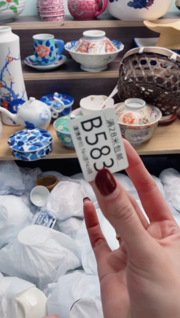 【闪购商品】B583***********