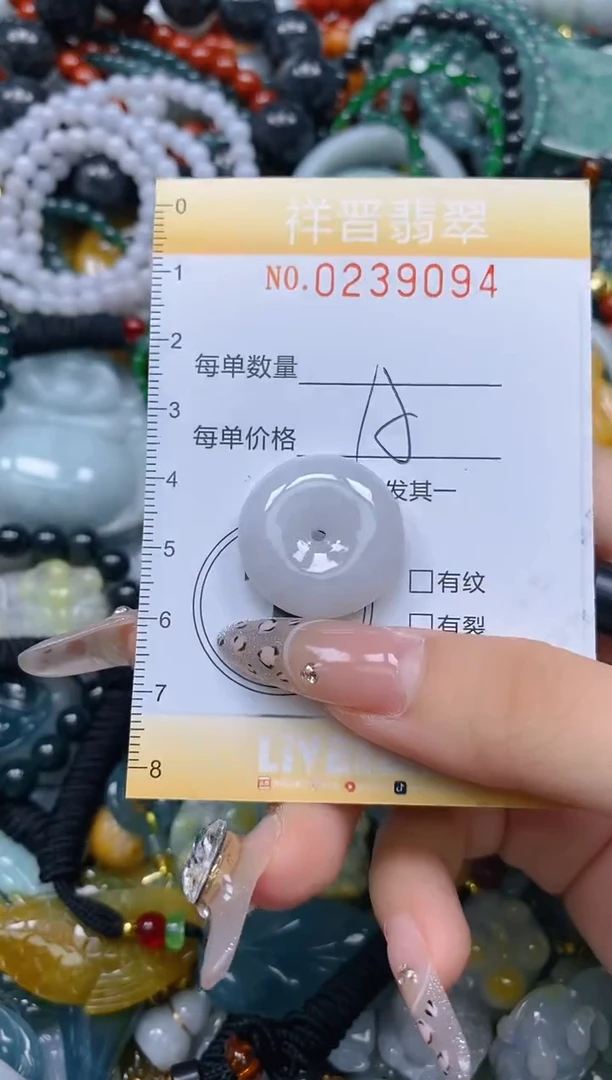 颈饰未镶嵌翡翠闪购0238994