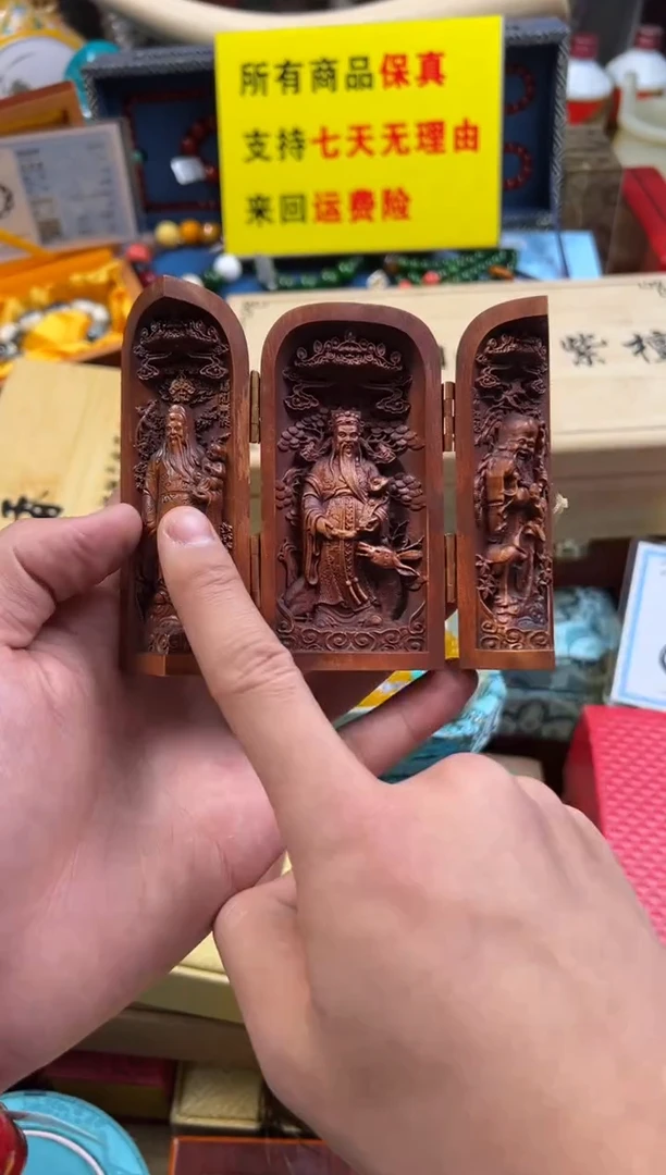 【闪购商品】木---------------