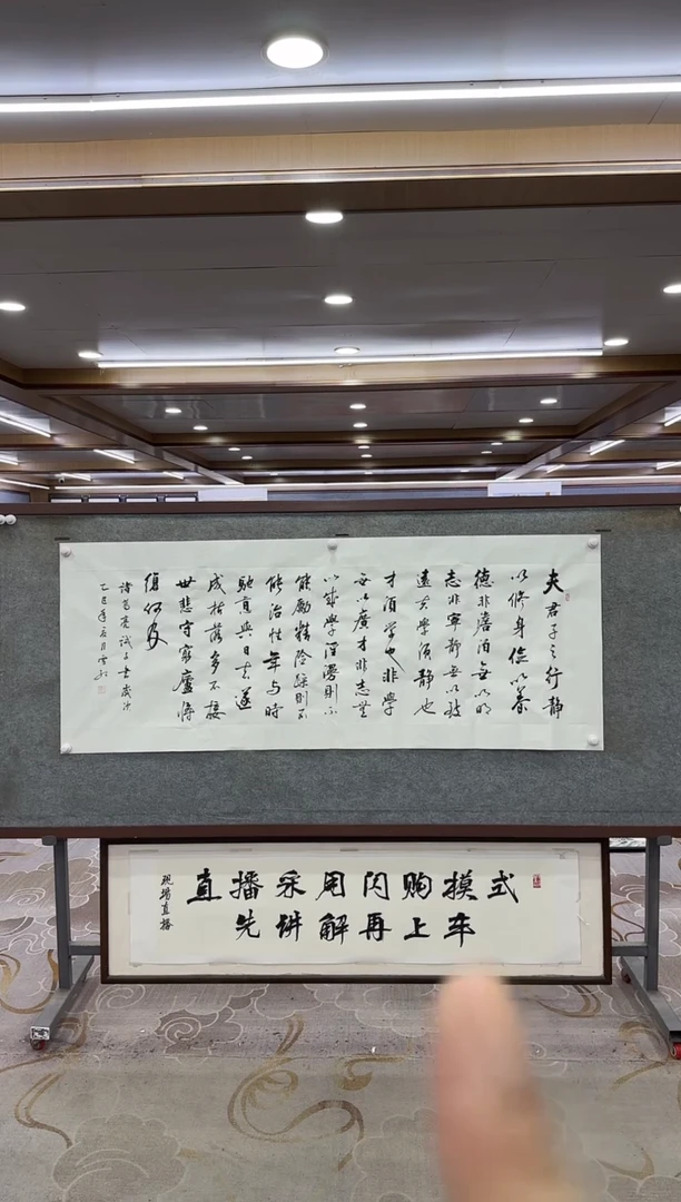 书法李****）DC 刘雪红-四尺-书法