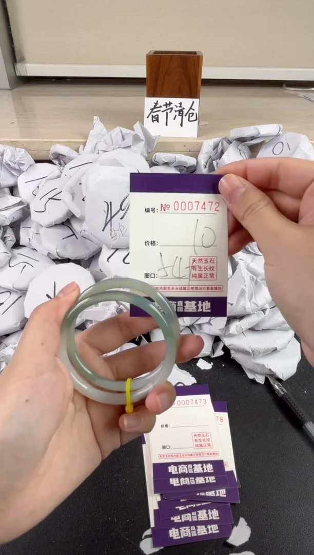 【闪购商品】玛瑙/玉髓手镯未镶嵌7472