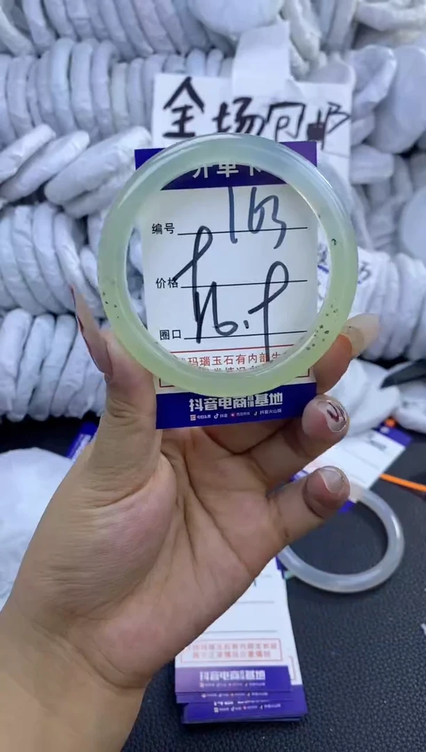手镯玛瑙/玉髓未镶嵌163