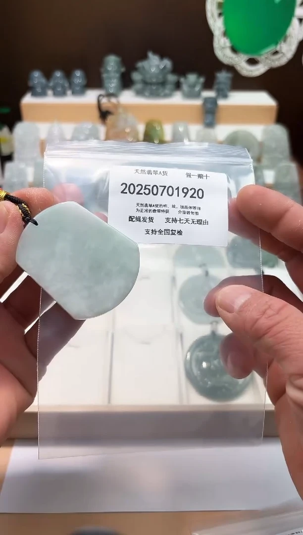 翡翠未镶嵌颈饰闪购商品8号店200250070012