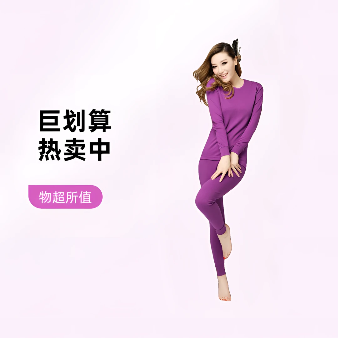 时尚男士女士全棉净色圆领男女秋衣秋裤内衣套装