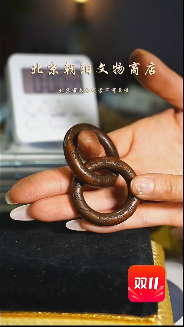 铜@*三不带证书花钱----2132