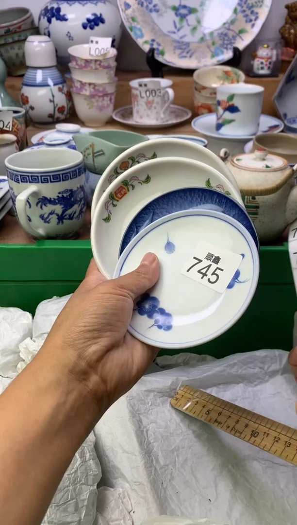 皮**尘顺鑫工艺品店闪购