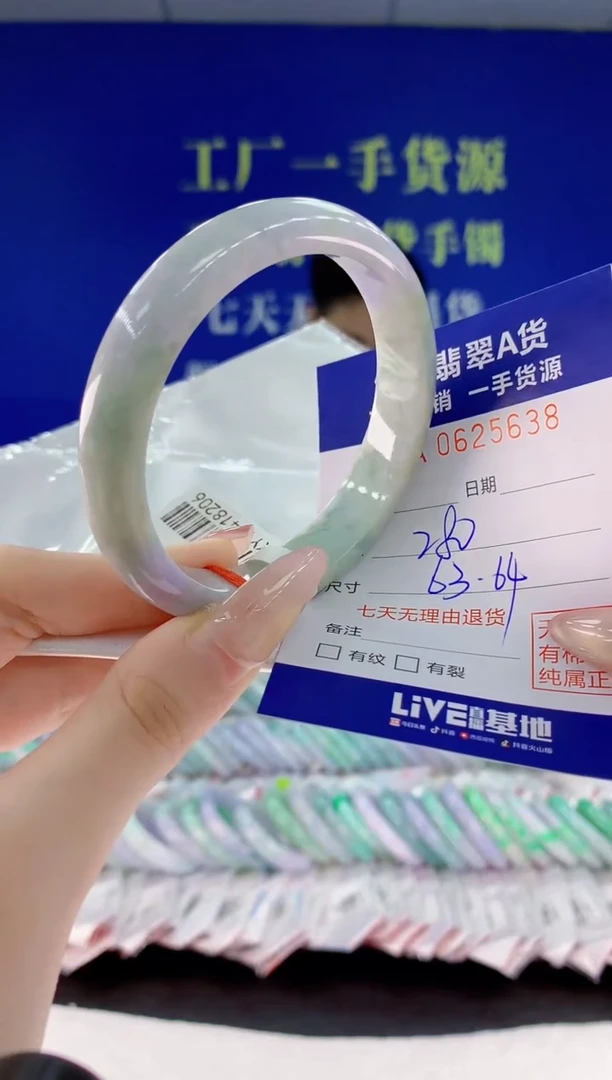 翡翠手镯未镶嵌38天然翡翠A货