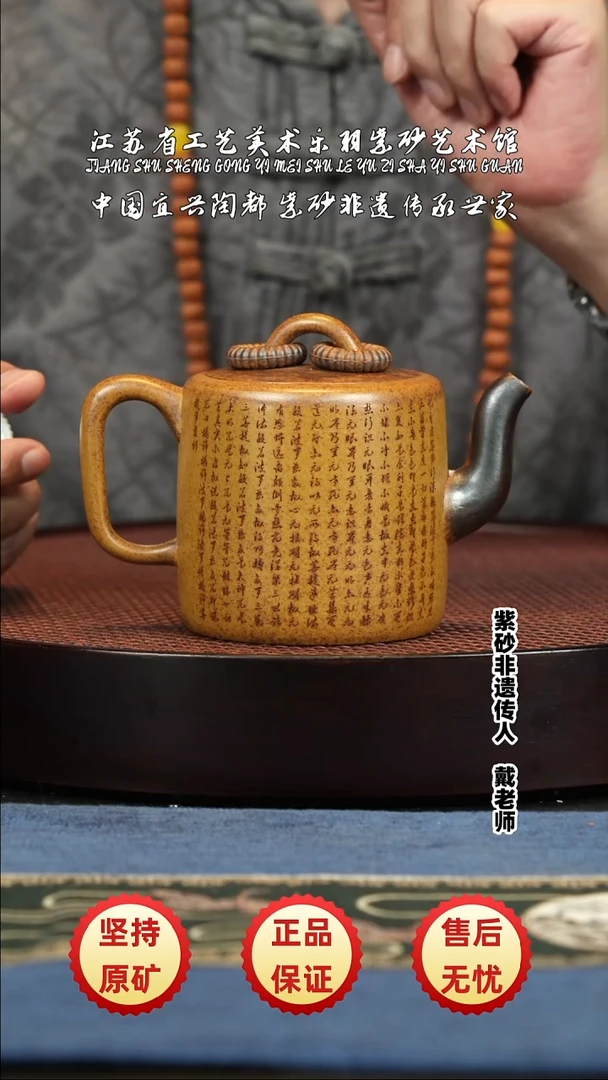 茶壶紫砂茶壶 紫砂茶壶 紫砂