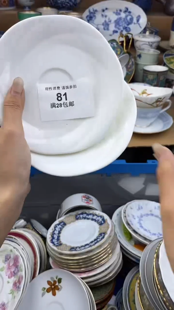 【闪购商品】杯瓷色工艺品品品品081