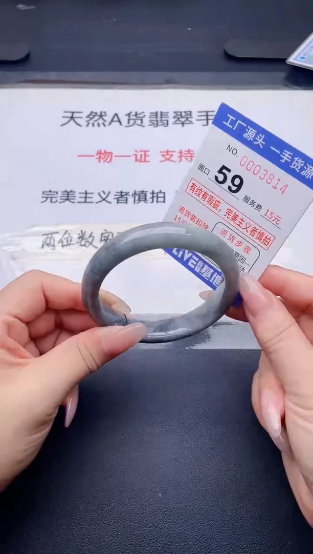 未镶嵌手镯翡翠翡翠手镯未镶嵌