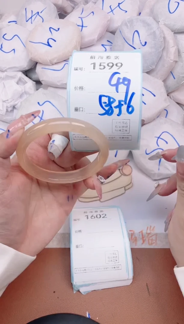 【闪购商品】玛瑙/玉髓手镯未镶嵌1599