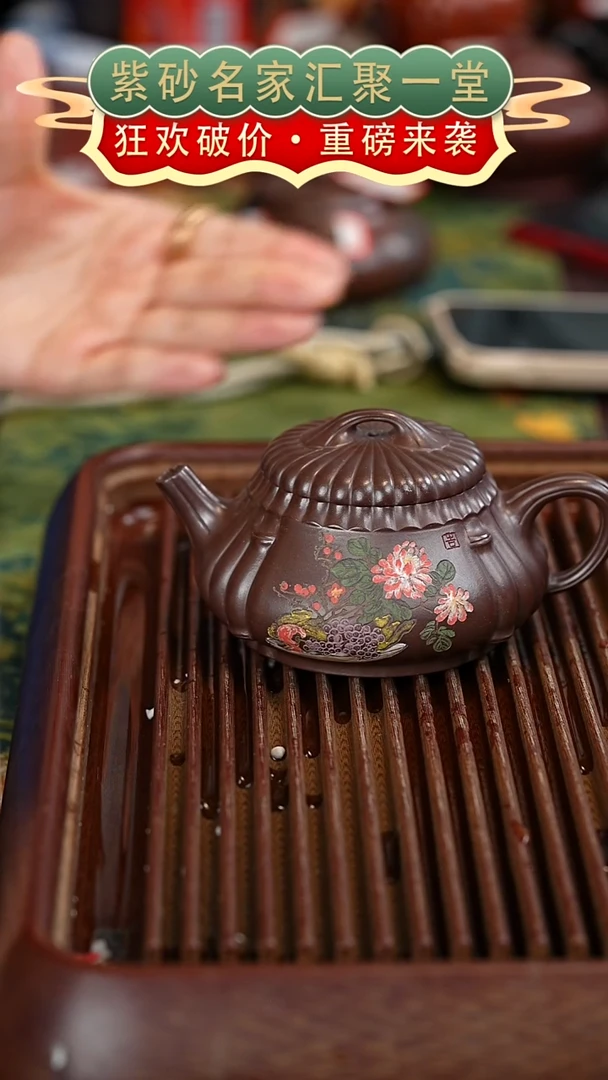 茶壶紫砂宜兴紫砂