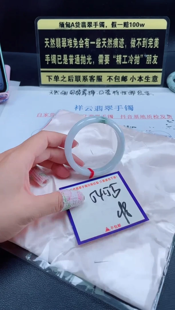 未镶嵌定制翡翠我