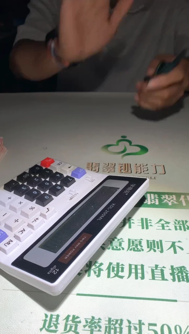 未镶嵌定制翡翠白****~毛货-不退不换