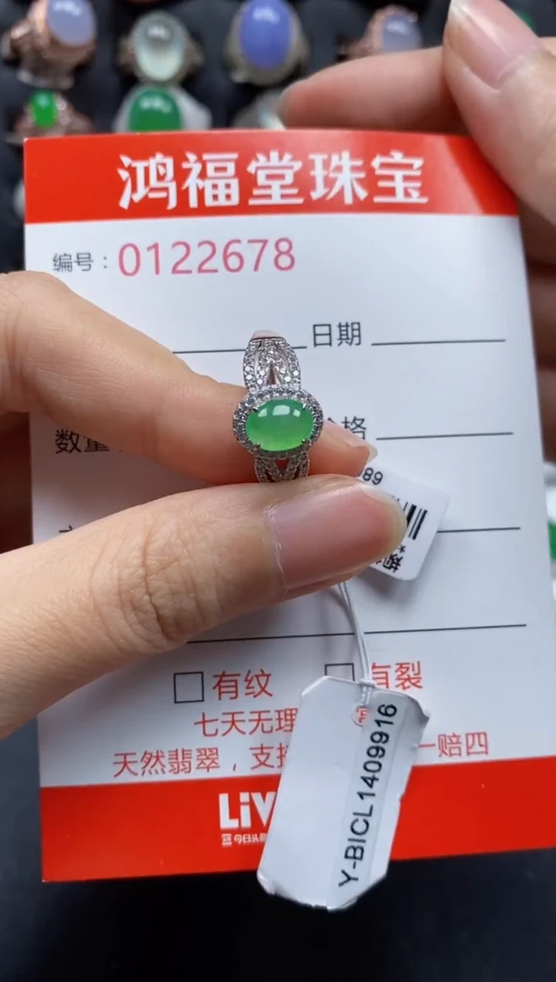 银S925镶嵌戒指翡翠2678