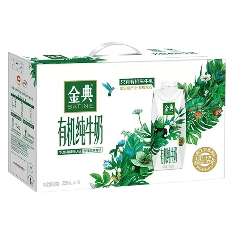 【有机梦专属】7月 直播专用.临期食品牛奶休闲包正品.介意勿拍。