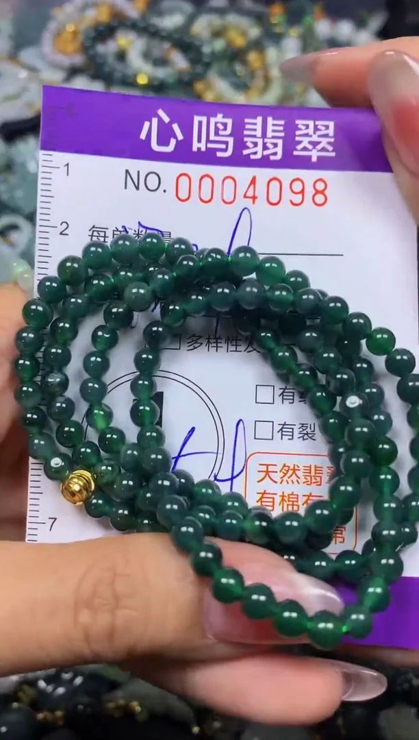 【闪购商品】翡翠颈饰未镶嵌闪购004098