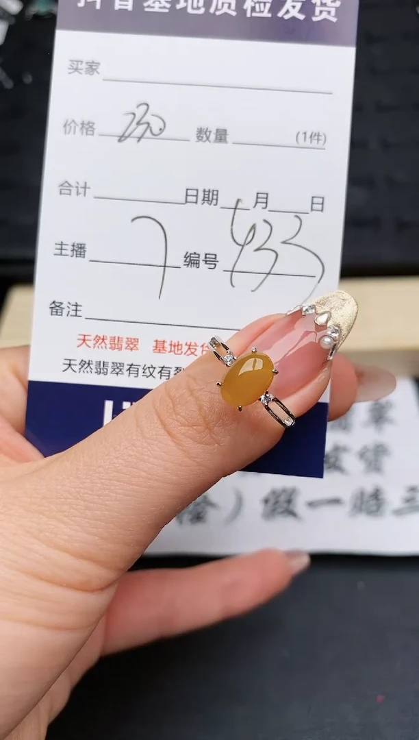 【闪购商品】翡翠戒指银S925镶嵌..........