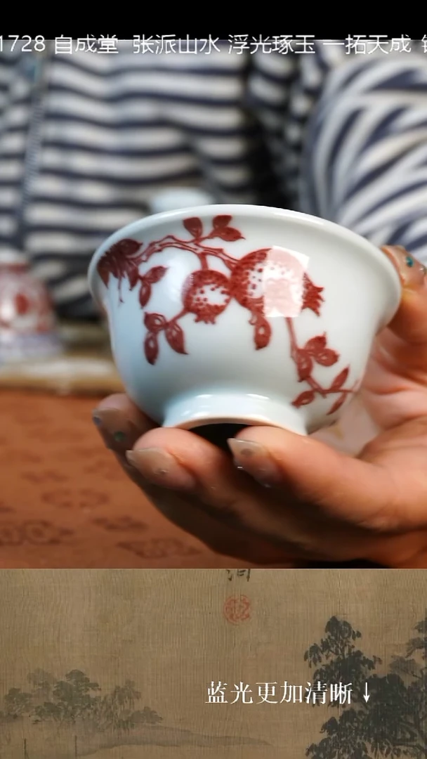 杯子釉里红压手杯纯手绘1