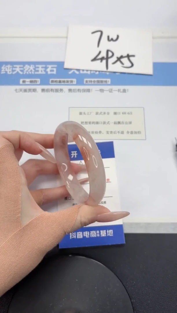 【闪购商品】石英质玉手镯未镶嵌A222-58.5