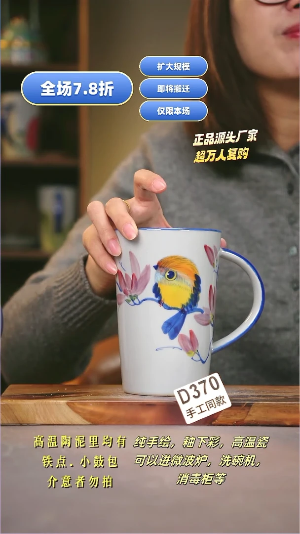 其他D370陶然集器瓷器