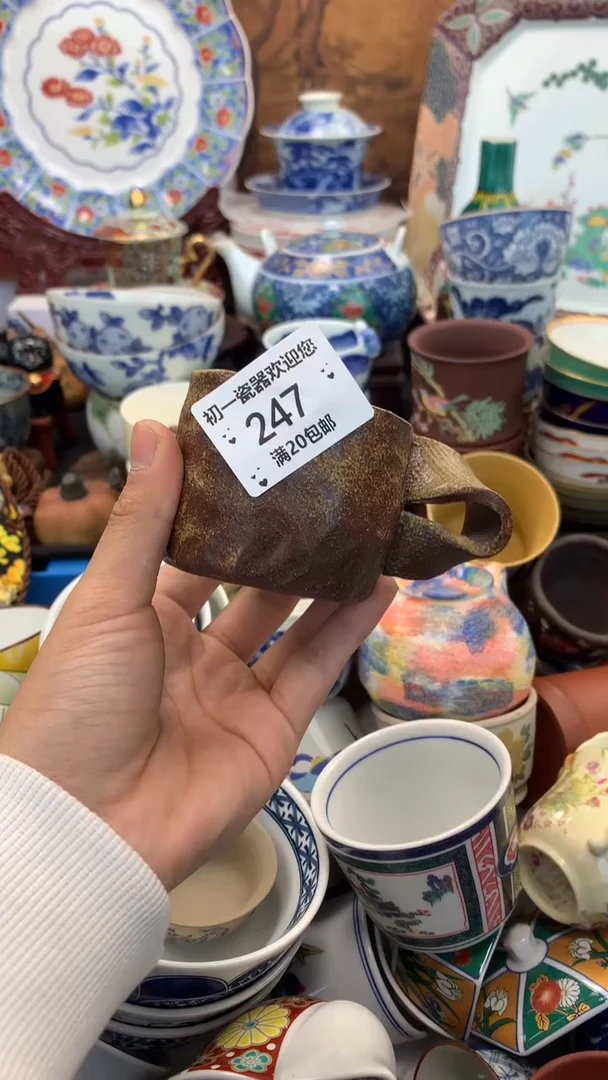 【闪购商品】瓷片啊啊啊啊啊啊啊啊啊啊啊