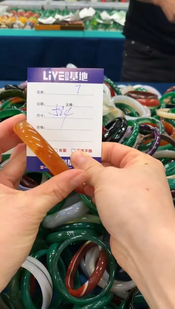 手镯玛瑙/玉髓未镶嵌7