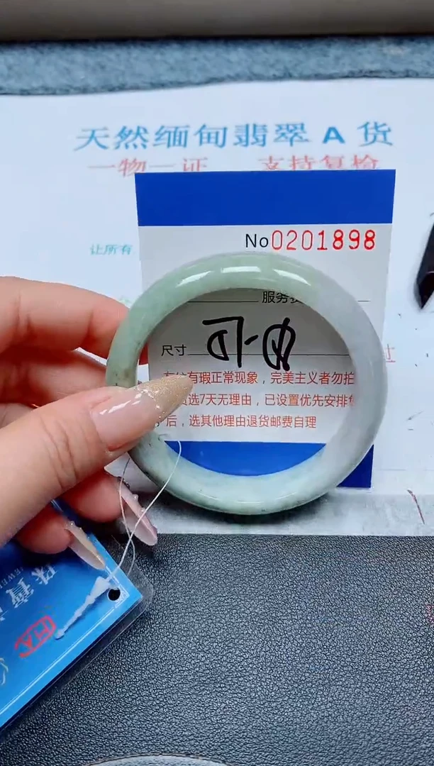 未镶嵌手镯翡翠天然翡翠A货手镯01898