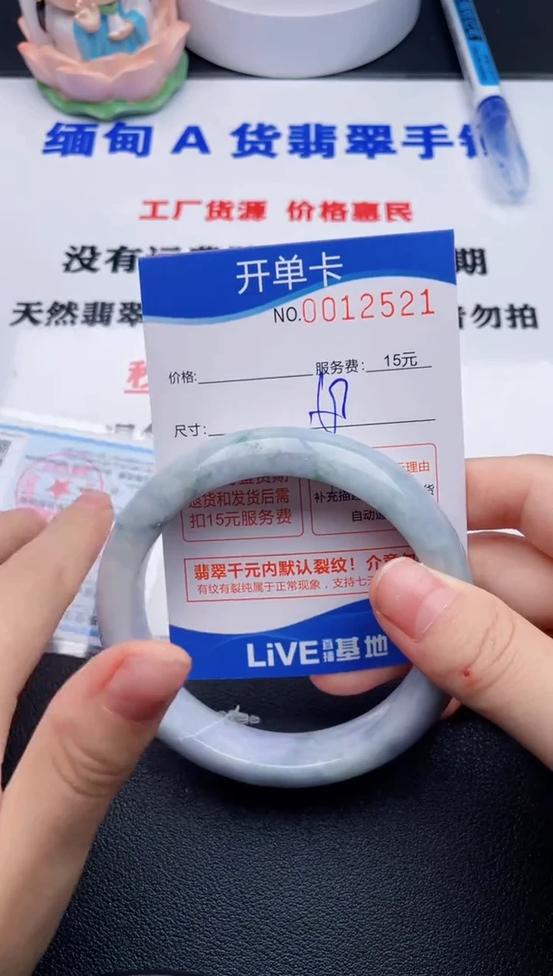 翡翠手镯未镶嵌拍哪个图片就是发哪个21