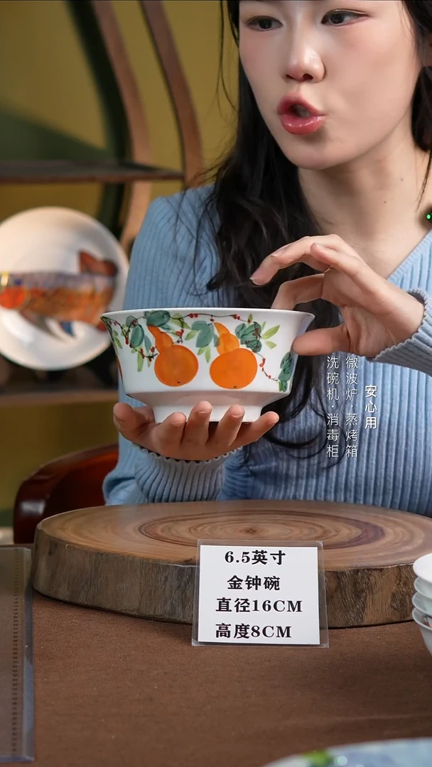 瓷景德镇高温手绘釉下彩6.5英寸金钟碗福禄