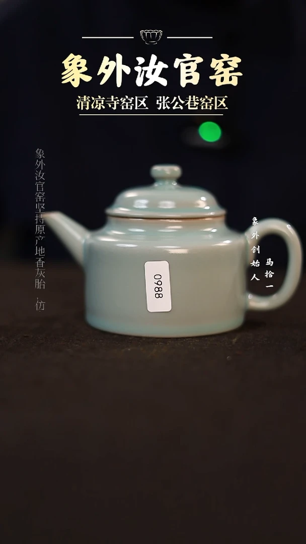 摆件一级品张公巷茶壶