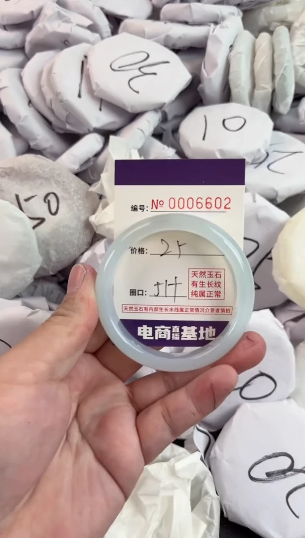 【闪购商品】玛瑙/玉髓手镯未镶嵌6602